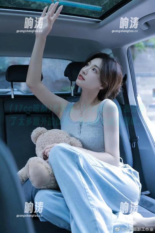 老实说，17cc吃瓜给我分享了太多意外的惊喜，有点小心脏乱撞呢。