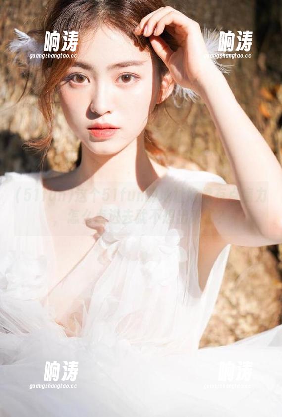 51fun 这个51fun的地址好像有点魔力,怎么点进去就不想出来了?