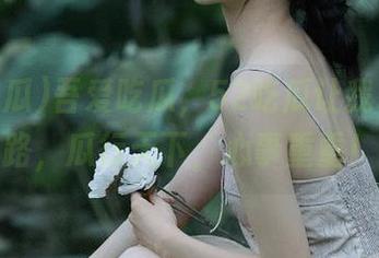 吾爱吃瓜，52吃瓜让我永不迷路，瓜行天下，心事重重！