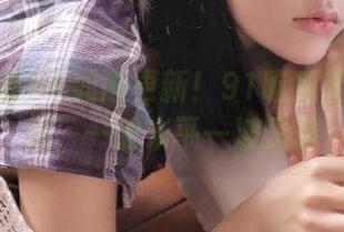 不间断更新！91吃瓜黑料库上线，一波未平一波又起
