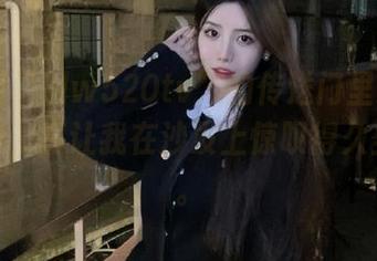 “hlw520tv”的传送门里藏着多少惊奇，真让我在沙发上惊叹得久坐不动。