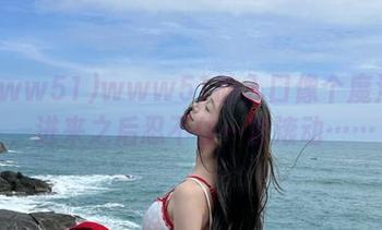 www51的入口像个魔法门，进来之后忍不住一直滚动……