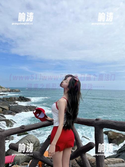 www51的入口像个魔法门，进来之后忍不住一直滚动……