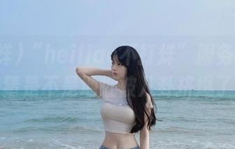 “heiliao不打烊”服务器崩溃，猜是不是地址被八卦挤爆了？
