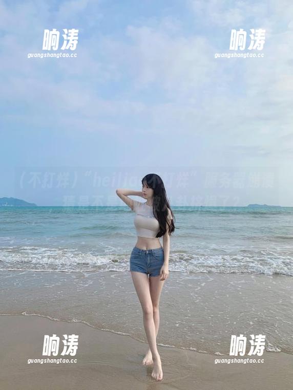 “heiliao不打烊”服务器崩溃，猜是不是地址被八卦挤爆了？