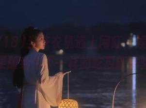 当洗衣机遇上网红，娱乐718苹果版给你不一样的吃瓜新体验！