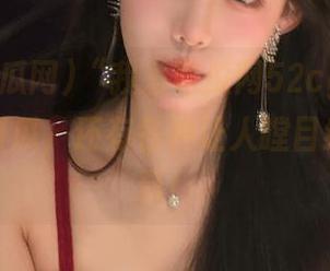 “我爱吃瓜网52cg”app：不止好瓜，还有各种让人瞠目结舌的猛料！