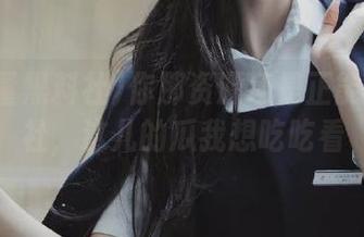 你那资源还是正能量黑料社，这儿的瓜我想吃吃看