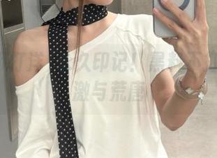 永久印记！黑料不打洋的刺激与荒唐
