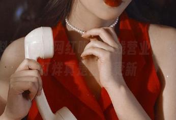 网红明星在线营业，黑料不打烊真是日日更新