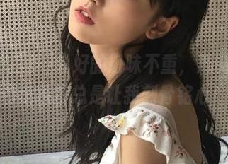 说好的口味不重，黑料不打烊的链接却总是让我刻骨铭心！