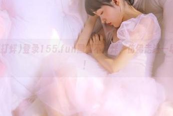 登录155.fun黑料不打烊，仿佛走进一场真人秀！