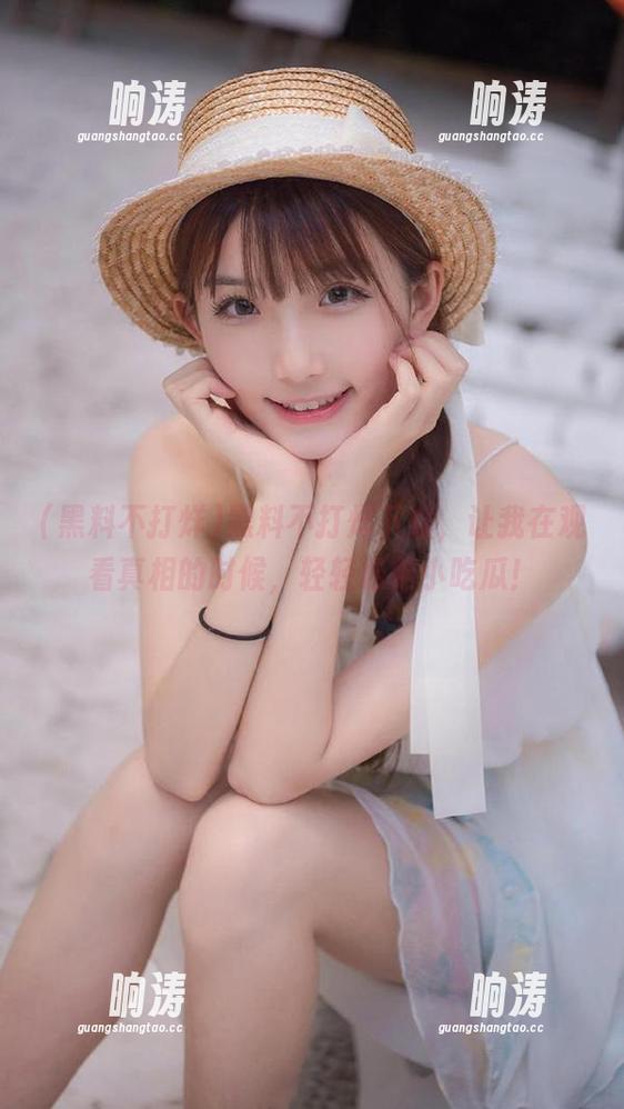 黑料不打烊下载，让我在观看真相的时候，轻轻松松小吃瓜！