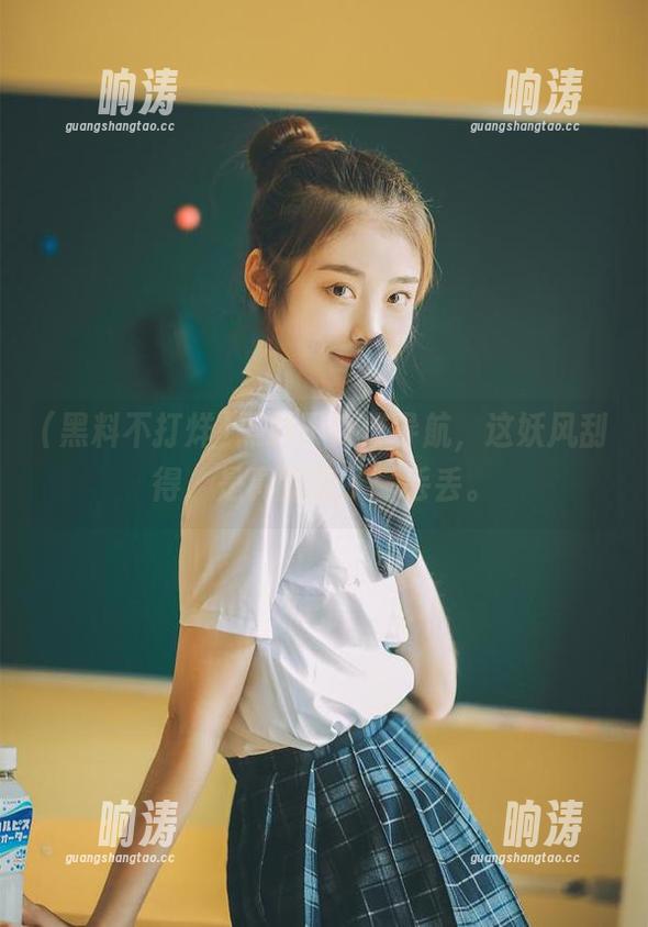 黑料不打烊导航，这妖风刮得，是真的凉了一丢丢。