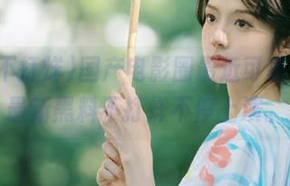 国产电影圈最近可真热闹，最新黑料不打烊不停上演。