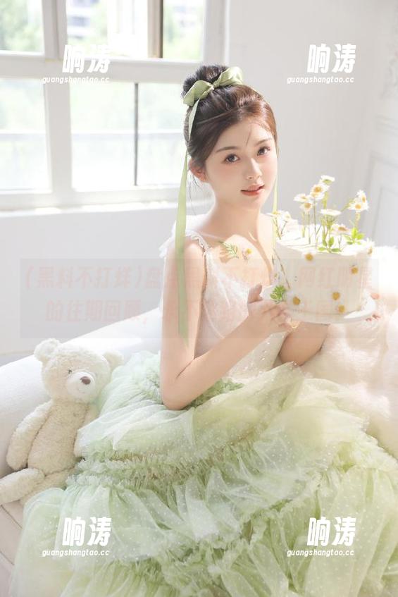 盘点黑料不打烊，网红明星的往期回顾，永不迷路的八卦王国！
