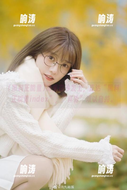 瘫坐在沙发上，直达“黑料正能量index”，“真香”难以自持。